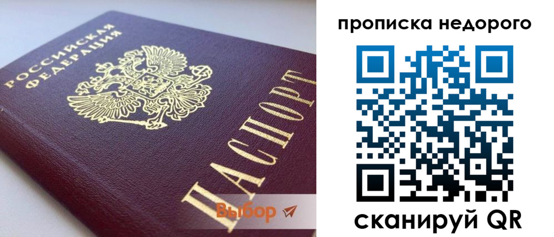 форма 3 в Моздоке