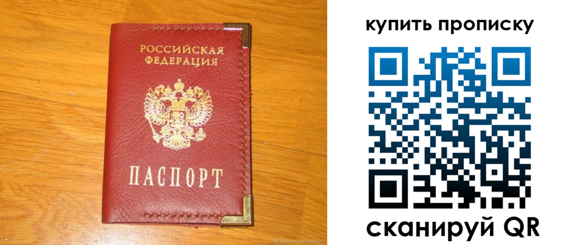 временная регистрация гарантия в Моздоке
