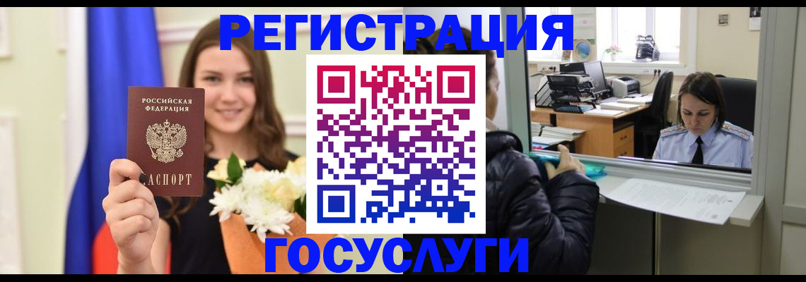прописка в квартире в Моздоке