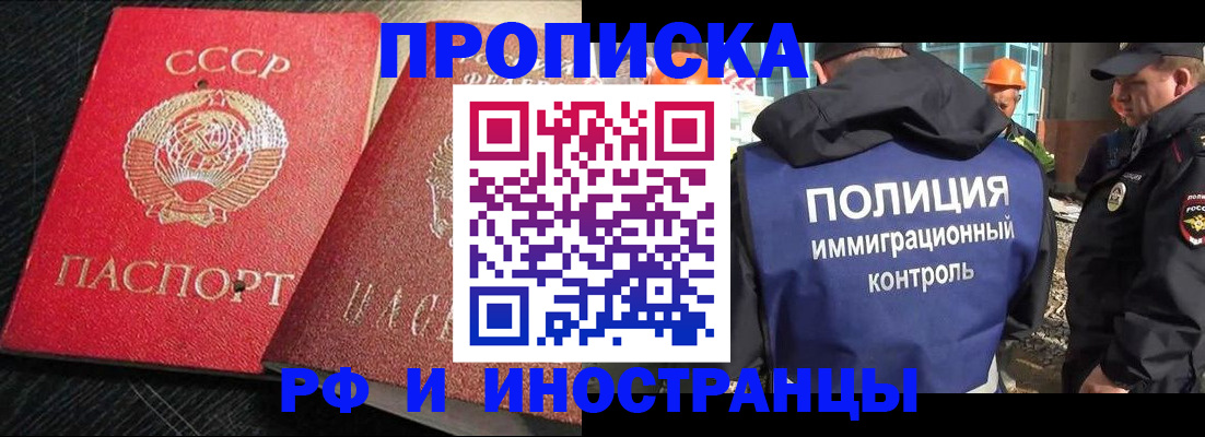 регистрация для школы в Моздоке