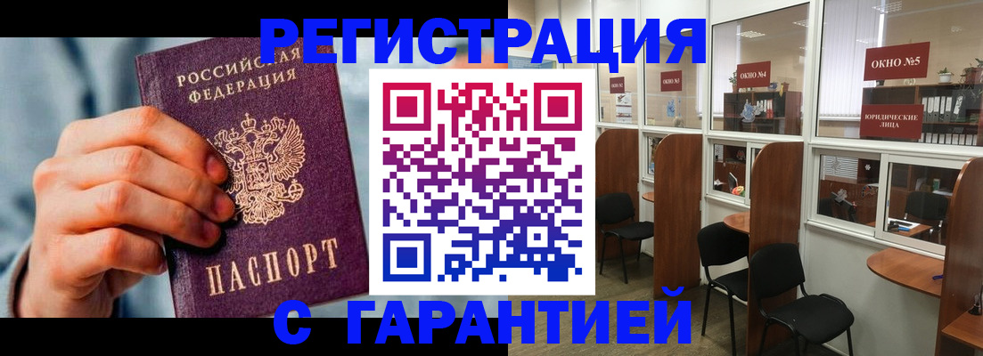 прописка паспорт в Моздоке